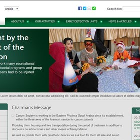 Best Web Design & Development Showcases: Saudi Cancer Foundation - Serving Saudi Arabia
